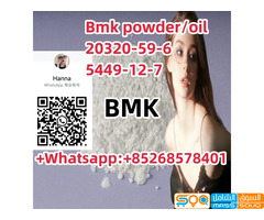 special offer Bmk powder/oil 20320-59-6 5449-12-7
