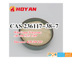 CAS 236117-38-7 2-iodo-1-p-tolyl-propan-1-one