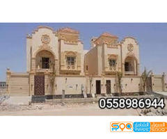 بناء عماير فلل ملاحق في مكة المكرمة جوال 0558986944 - صورة 6