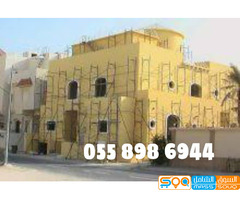 ترميم منازل مكة المكرمة جوال 0558986944