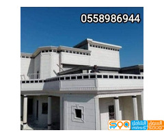 بناء عماير فلل ملاحق في مكة المكرمة جوال 0558986944 - صورة 5