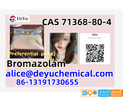cas71368-80-4 Bromazolam