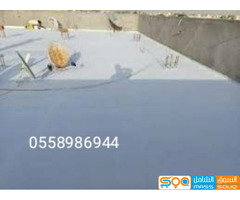 مقاول عوازل اسطح في مكة 0558986944 - صورة 1
