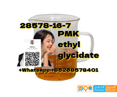 special offer PMK ethyl glycidate 28578-16-7