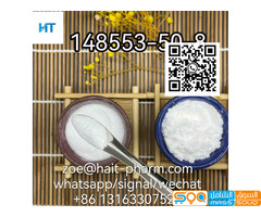 Safe Delivery And Fast Shipping Pregabalin Cas148553-50-8 In Stock whatsapp+8613163307521 - صورة 1