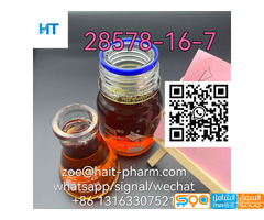Hot sale CAS 28578-16-7 Pharmaceutical Intermediates oil whatsapp:+8613163307521 - صورة 1