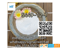 New white powder cas 5449-12-7 oil currently available whatsapp:=8613163307521 - صورة 2