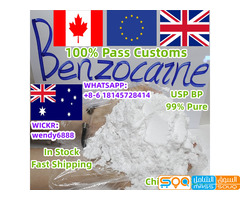 Whatsap:+86 18145728414,China Factory, 99% Pure Benzocaine Benzocaina Powder Safe Delivery - صورة 1