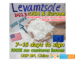 Whatsap:+86 18145728414,China Factory, 99% Pure Levamisole Levamisola Hydrochloride/Hcl Powder CAS 1
