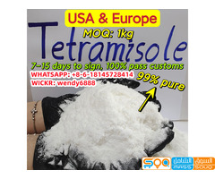 Whatsap:+86 18145728414,China Factory, 99% Pure Tetramisol Tetramisola Hcl Powder Em Po Polvo Safe D - صورة 1