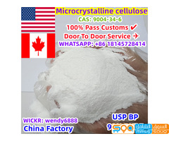 Whatsap:+86 18145728414, 99% PureMicrocrystalline Cellulose MCC Powder CAS 9004-34-6 Celulosa Microc - صورة 1