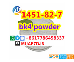 CAS1451-82-7 bk4 powder White powder 2-bromo-4-methylpropiophenone 1451 82 7 - صورة 1