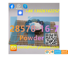 PMK 28578-16-7/148553-50-8 powder High quality ethyl glycidate