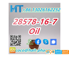 PMK 28578-16-7/110-63-4 Oil ethyl glycidate with 99% Purity