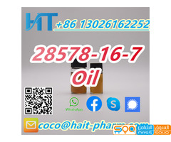 PMK 28578-16-7/110-63-4 Large Stock PMK Oil ethyl glycidate