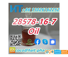PMK 28578-16-7/110-63-4 High quality ethyl glycidate Oil