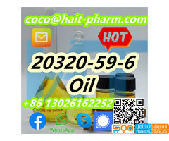BMK 20320-59-6/123-75-1 High quality Diethyl(phenylacetyl)malonate Oil