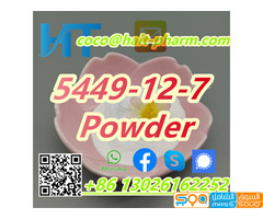 BMK 5449-12-7 Pharmaceutical Raw Material Powder