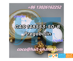 148553-50-8/5449-12-7 Pregabalin Large Stock