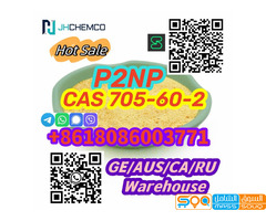 CAS 705-60-2 1-Phenyl-2-nitropropene Superb Quality Whatsapp+8618086003771