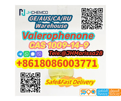 CAS 1009-14-9  Valerophenone Superior Quality Whatsapp+8618086003771