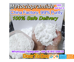Whatsap:+86 18145728414, 99% Pure Metoclopramide Powder CAS 364-62-5 Safe Delivery