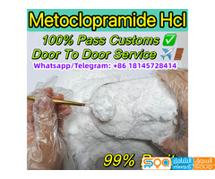 Whatsap:+86 18145728414, 99% Pure Metoclopramide hydrochloride/Hcl Powder CAS 54143-57-6 Safe Delive