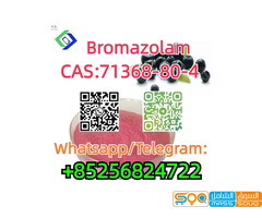 71368-80-4  Bromazolam - صورة 4