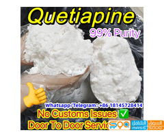 Whatsap:+86 18145728414, 99% Pure Quetiapine Quetiapina Powder CAS 111974-69-7 Safe Delivery