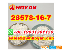 Best Price Glycidate Powder 28578-16-7/WA:+86 19831381159