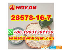 Best Price Glycidate Powder 28578-16-7/WA:+86 19831381159 - صورة 2