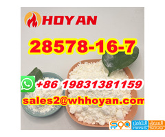 Best Price Glycidate Powder 28578-16-7/WA:+86 19831381159 - صورة 3