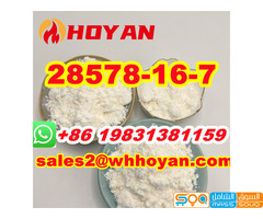 Factory Direct Supply CAS 28578-16-7 PMK ethyl glycidate PMK powder