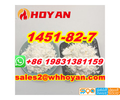 Good Price of 1451-82-7 Powder with 100% safety delivery - صورة 1