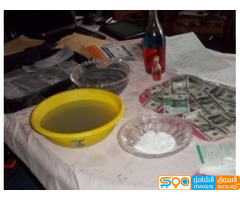 +27787379217 Skilled technicians to Clean Black money in Egypt Africa UK Zimbabwe Zambia - صورة 3