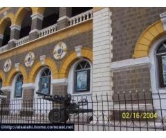 المتحف الحربي - عدن - صورة 2