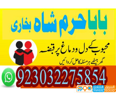 islamic wazifa for marriage furthermore islamic dua to get married soon in this case sadi for marria - صورة 1