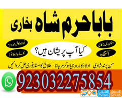 islamic wazifa for marriage furthermore islamic dua to get married soon in this case sadi for marria