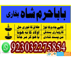 islamic wazifa for marriage furthermore islamic dua to get married soon in this case sadi for marria - صورة 1