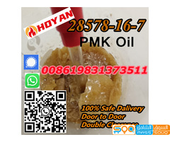 CAS 28578-16-7 PMK Powder PMK Liquid NEW PMK Oil PMK glycidate oil PMK wax