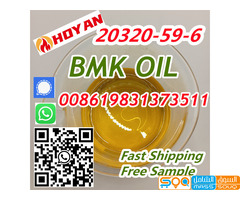 CAS 20320-59-6 New BMK Oil Bmk Glycidate - صورة 1