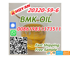 CAS 20320-59-6 New BMK Oil Bmk Glycidate - صورة 2