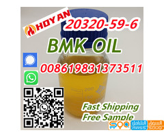 CAS 20320-59-6 New BMK Oil Bmk Glycidate - صورة 3