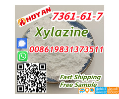 CAS 7361-61-7 Xylazine Powder Xylazine Hydrochloride Xylazine HCL - صورة 1