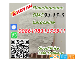 94-15-5 Seller Dimethocaine DMC Larocaine Powder Supply CAS 94-15-5 +86 19831373511 China Supplier - صورة 1