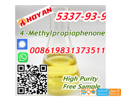 5337-93-9 Seller 4'-Methylpropiophenone CAS 5337-93-9 China Supplier WH: +8619831373511