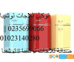 صيانة اعطال غسالات توشيبا في الاسكندرية  01023140280