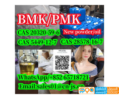 wholesale price CAS 5449-12-7 New BMK PowderCAS20320-59-6 BMK Glycidic Acid(sodium salt)