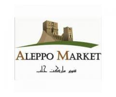 سوبر ماركت حلب