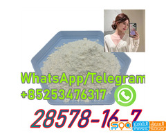 Wholesale price PMK ethyl glycidate CAS 28578-16-7 white powder - صورة 1